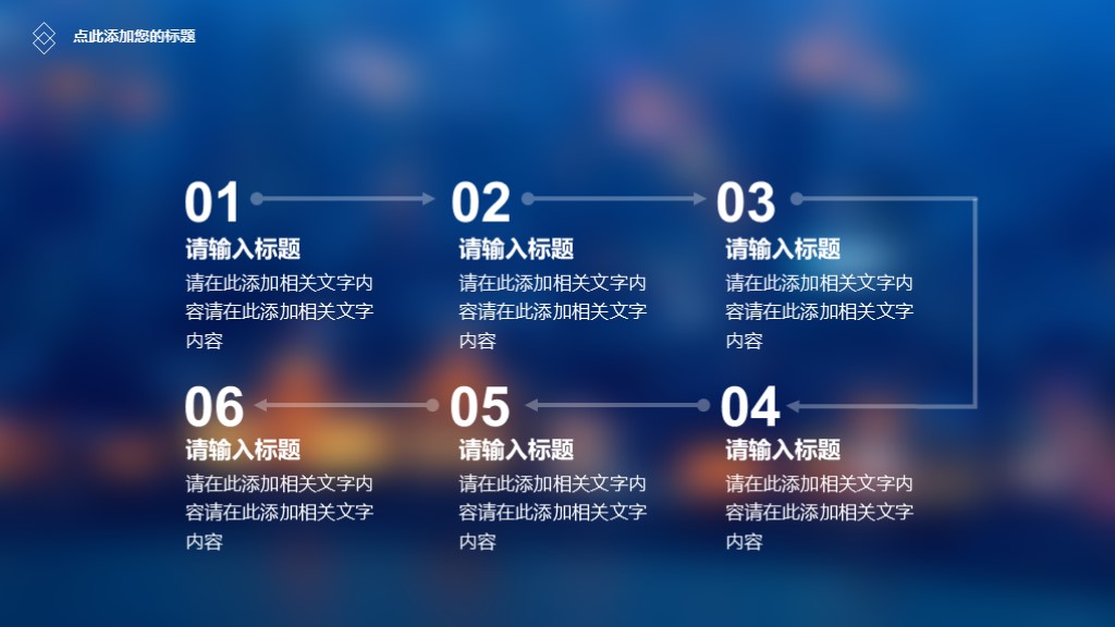 黑色大气高端商业计划书ppt模板,免费互联网创业计划书ppt模板