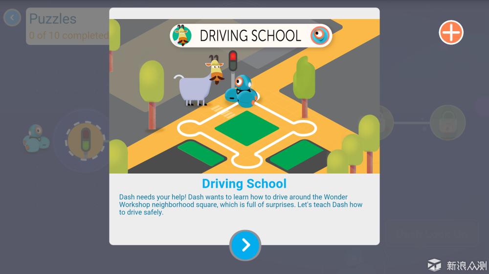 少儿编程机器人达奇,达奇机器人少儿编程