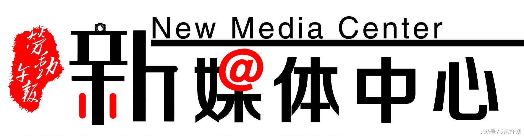 北京德比,北京德比恩怨史