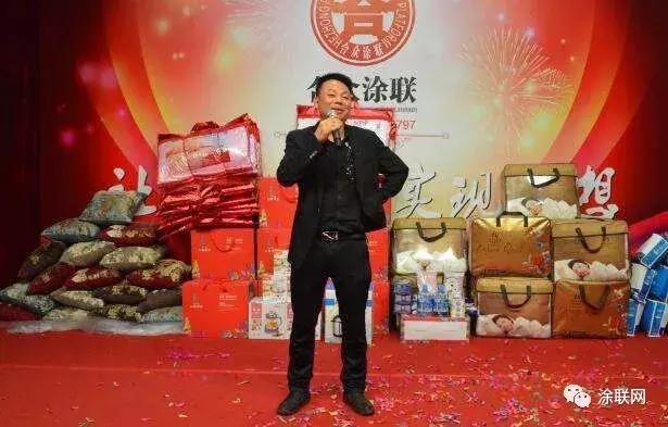 献礼「合众涂装师俱乐部」3周年“快乐中国行”