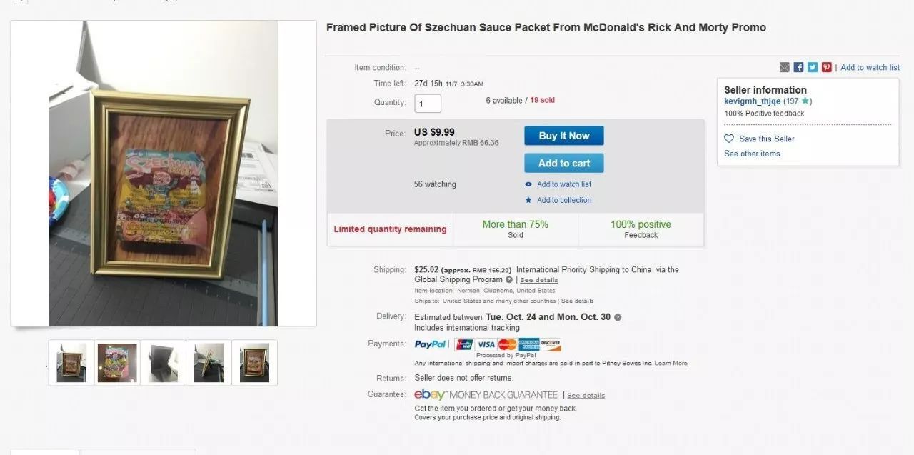 骗你来打我，这种来自四川的神秘食物引爆了美国！