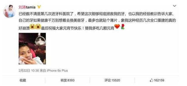 牙齿美容行业的痛点,牙齿美容怎么操作的