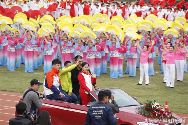 阜阳市第十四届运动会发布会,阜阳市第十四届运动会太和