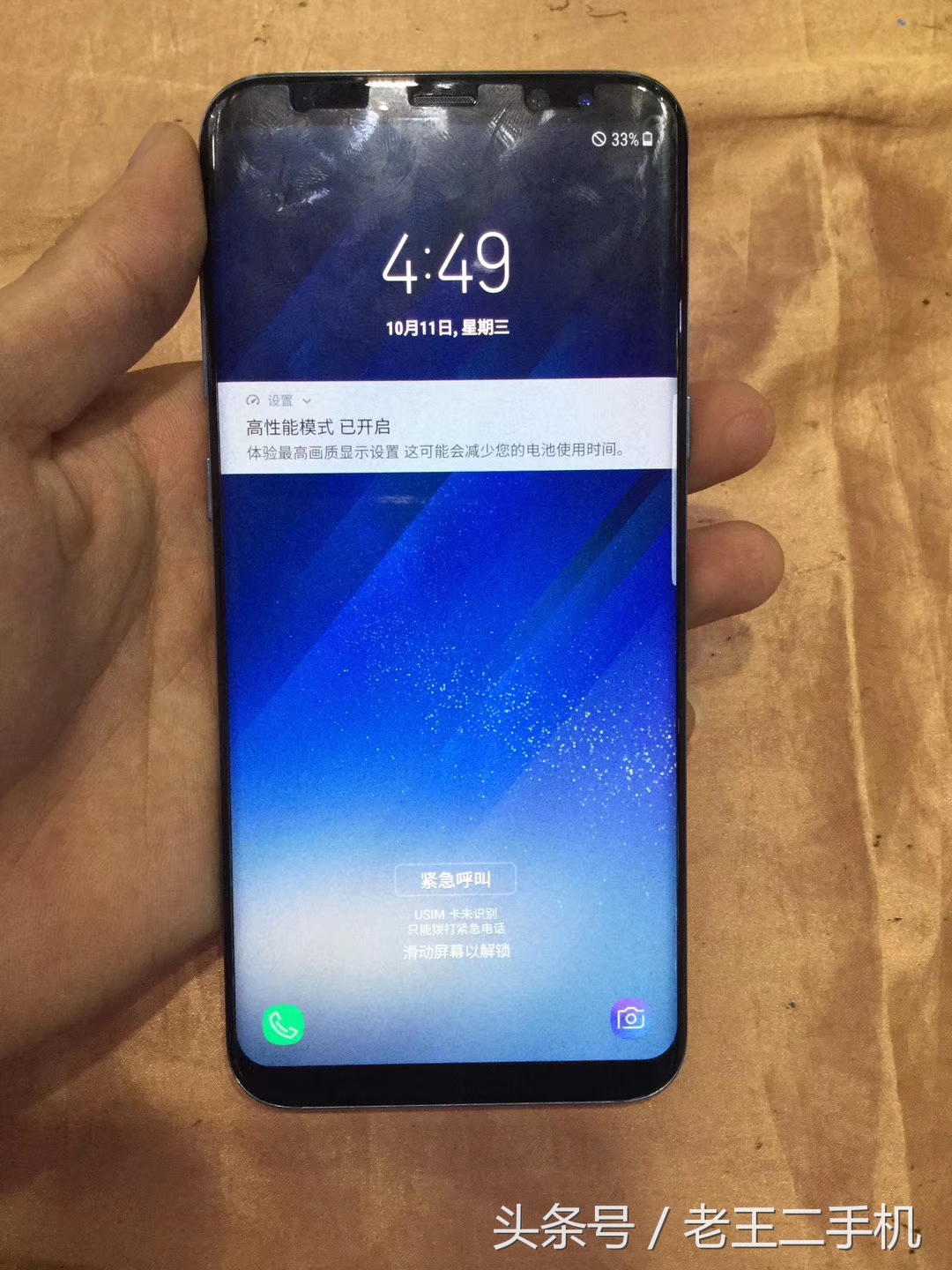 三星S8、S8+行水差价尽如此之大，列举几款