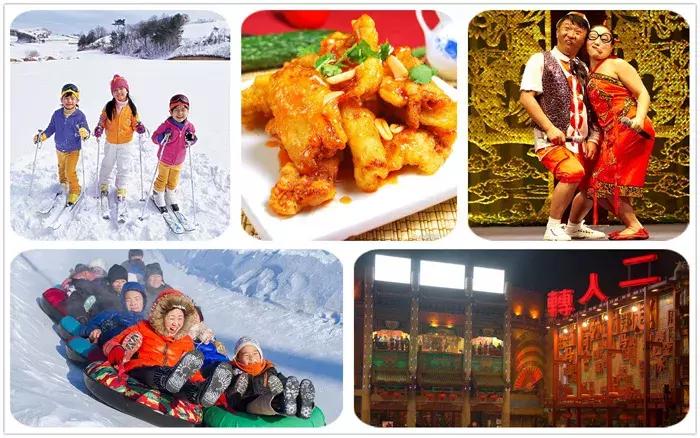 东北极寒之旅旅游攻略 (去东北看雪自由行攻略)