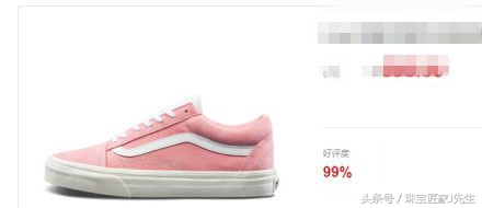 到底是灰绿还是粉白的鞋,神奇的鞋子颜色灰绿和粉白