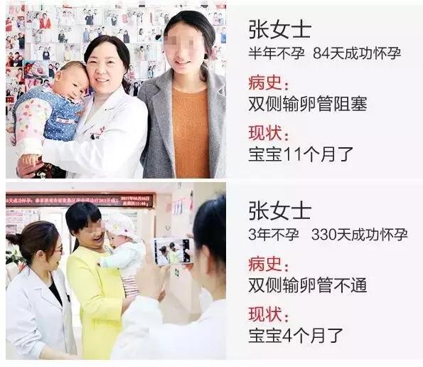 输卵管堵塞宫外孕后还敢怀孕吗,多囊加输卵管堵塞怀孕几率多大