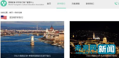 赢鼎辅导机构靠谱吗,赢鼎教育招商广告