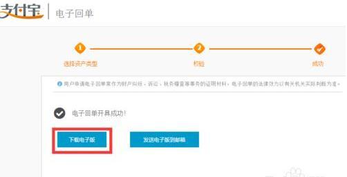 支付宝转账被骗了可以追回来吗,支付宝扫码转账转错了能追回来吗