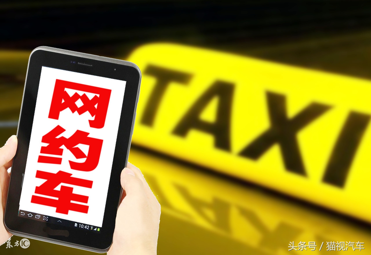 以租代购跑滴滴工作怎么样,跑滴滴网约车怎么能多挣钱