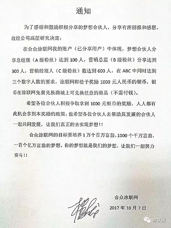 献礼「合众涂装师俱乐部」3周年“快乐中国行”