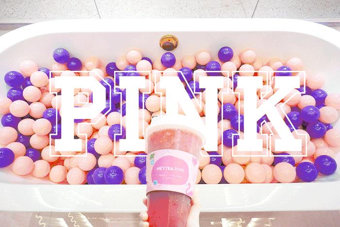 变粉的喜茶还是喜茶吗？