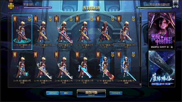 dnf困难安图恩机制,dnf安图恩攻坚战全部怪物打法