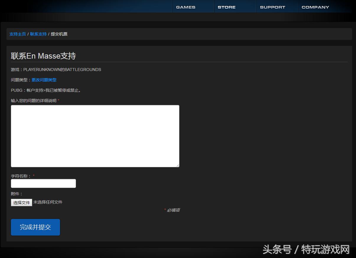 steam移除游戏能解封吗,steam吃鸡开挂被封号怎么解封