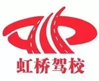 射洪市驾校报名费多少,射洪驾校在哪里