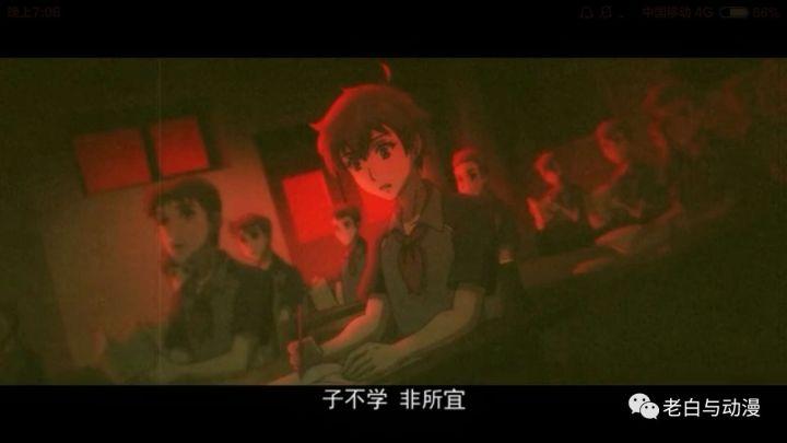 理想禁区孟进是谁,理想禁区动画简介