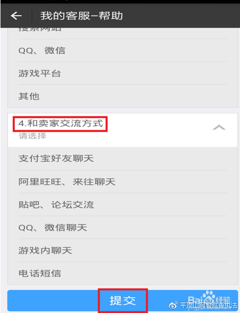 支付宝转账不发货怎么追回钱款,支付宝口令红包转账被骗能追回吗