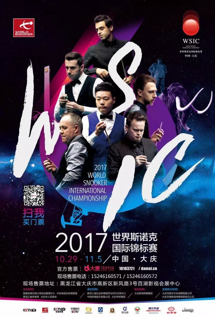 国锦赛票价调整方案 (国锦赛最新票价)