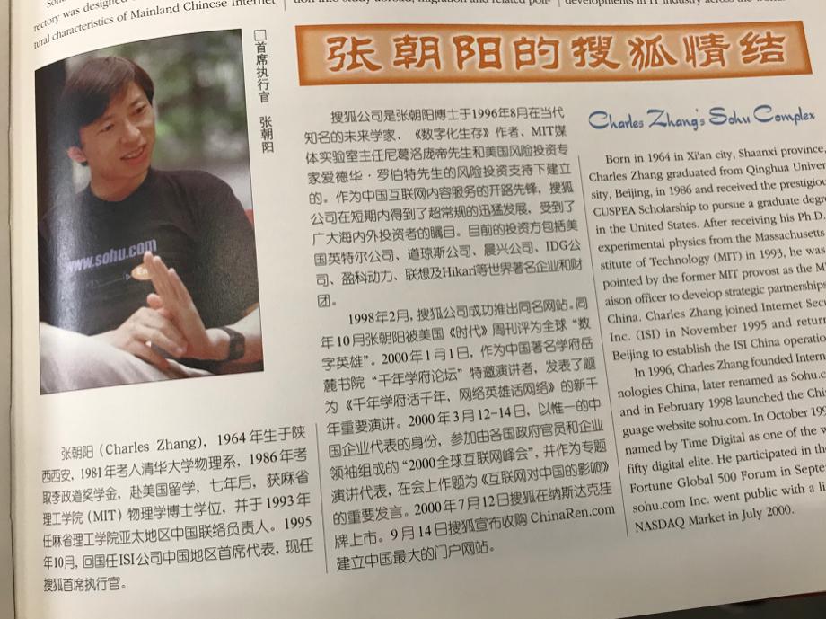 网络上的穷屌丝,互联网上的屌丝