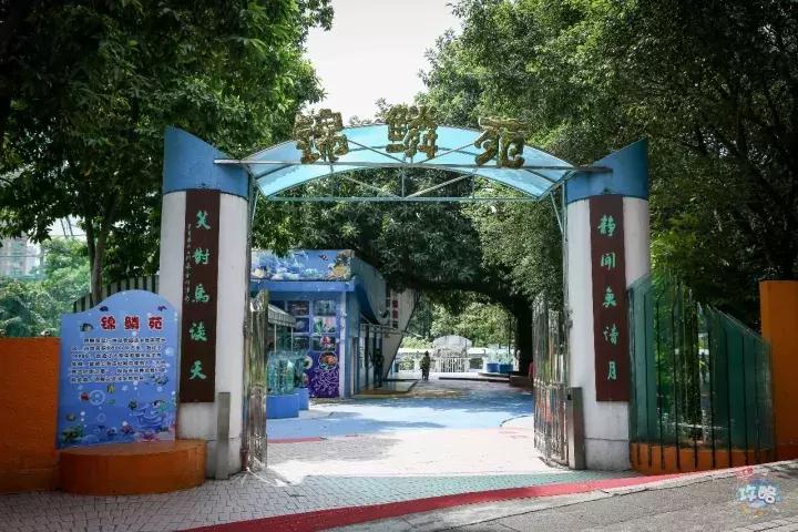 广州动物园的地图,广州动物园下一站去哪里