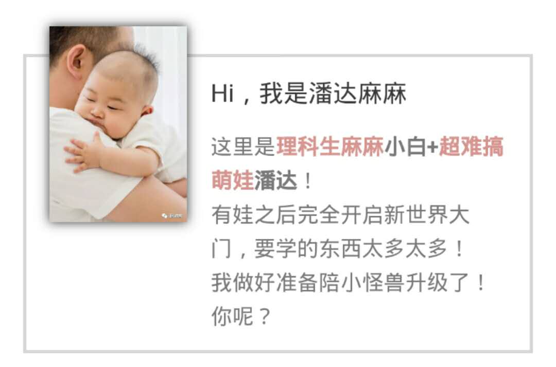 带娃的第一次旅行,第一次带娃和带一年带娃