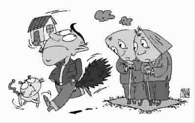 白眼狼靠不住《中篇故事》