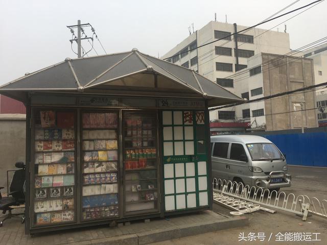 正在慢慢消失的报亭 (报亭消失了杂志哪里买)