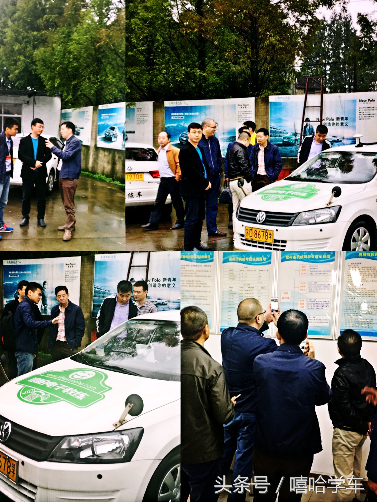 最难考,最难的驾考通过率