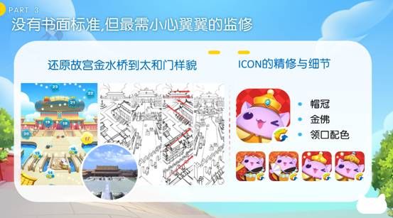 腾讯游戏天天爱消除打开,腾讯天天爱消除暖手宝