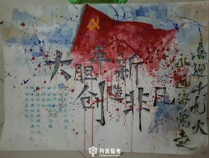 欢迎大家来到西安美术学院,欢迎大家报考西安美术学院