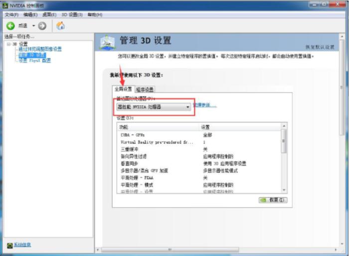 笔记本电脑玩手机游戏卡怎么解决,笔记本电脑玩游戏需要设置什么