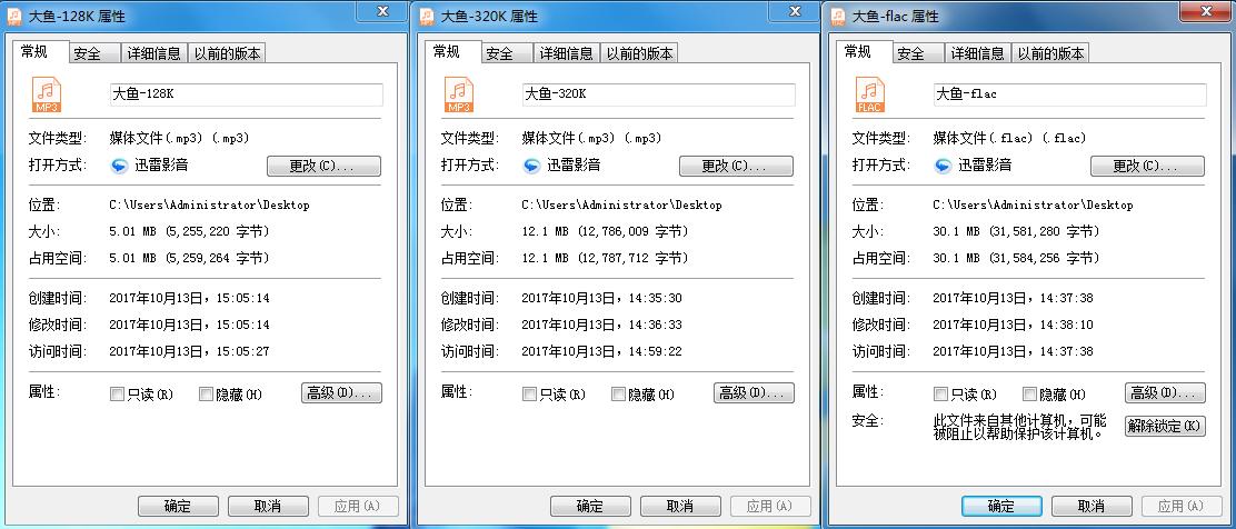 如何制作iphone铃声教程视频,苹果手机制作渐强铃声的软件