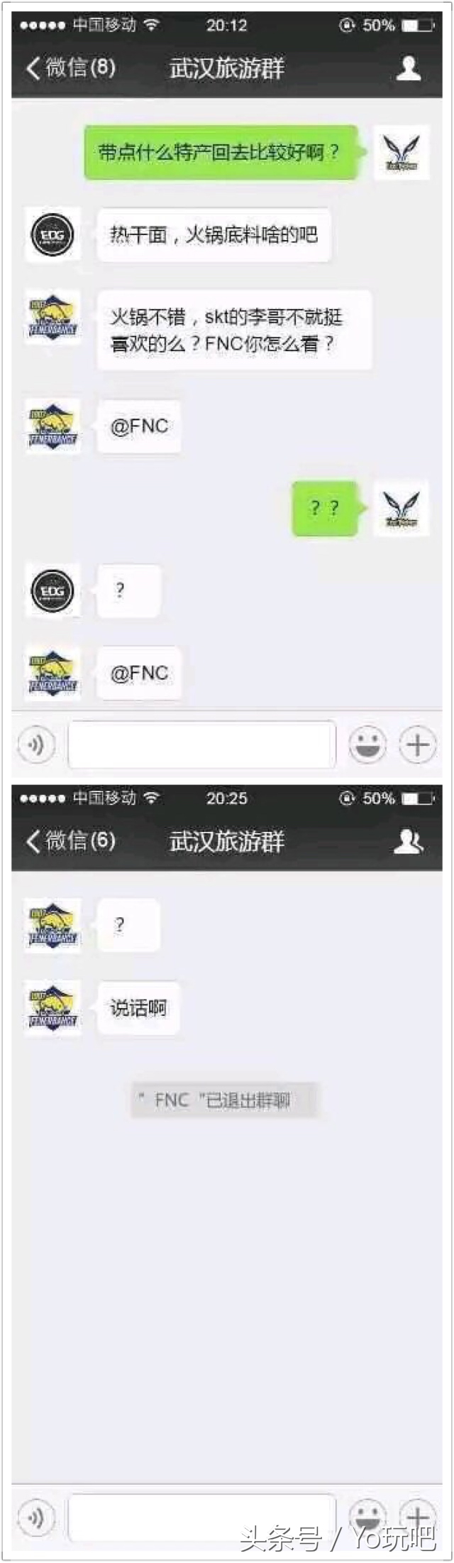 恭喜WE取得两胜，锁定八强！武汉代购EDG，想说爱你不容易！