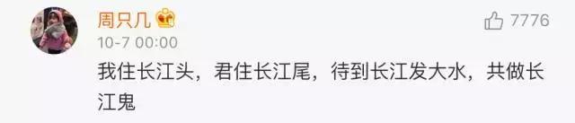 “老夫聊发少年狂，治肾亏不含糖”，爆笑学霸级答不对诗词大会