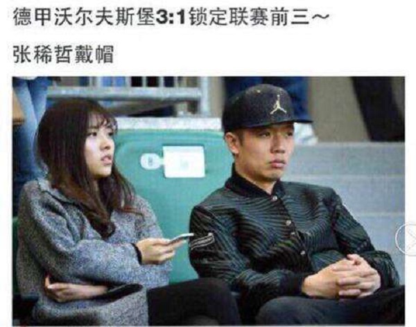 有些足坛“段子称呼”，是只有咱中国球迷才能看得懂的梗！