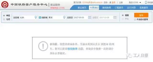 南昌至合肥高铁规划,江西南昌至福州高铁时刻表
