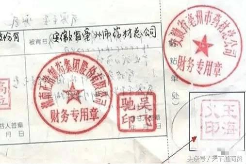 承兑汇票的十大问题,承兑汇票瑕疵分为哪几种