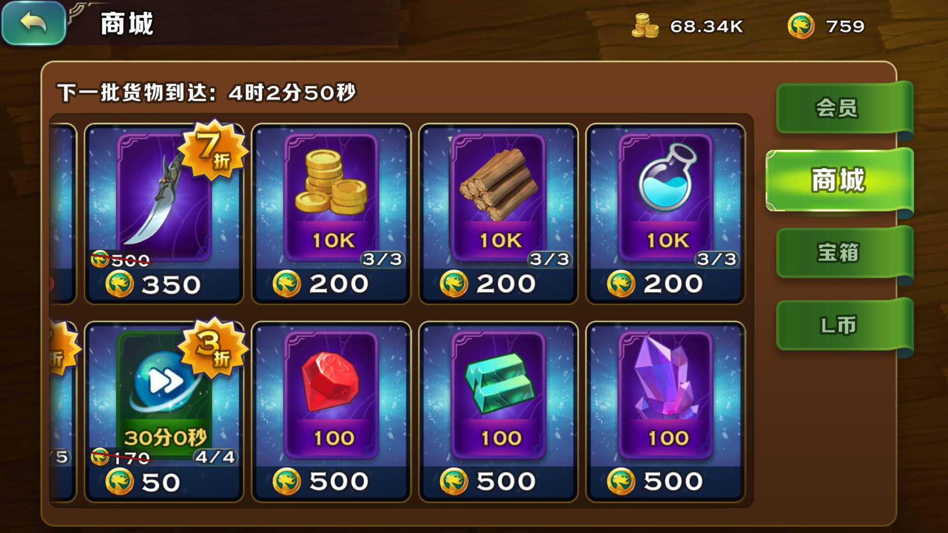 剑与家园测评,剑与家园游戏评分