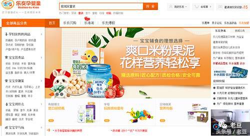 母婴用品购物平台有哪些,母婴用品必购清单