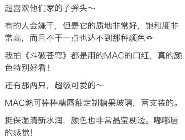 林允推荐哪个护肤品,林允代言的护肤品