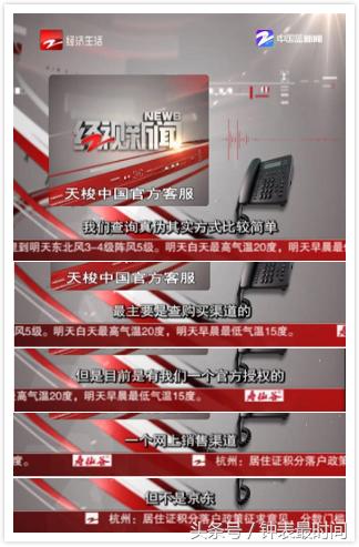 怎么知道买的天梭手表是不是正品,如何查购买的天梭手表是否正品