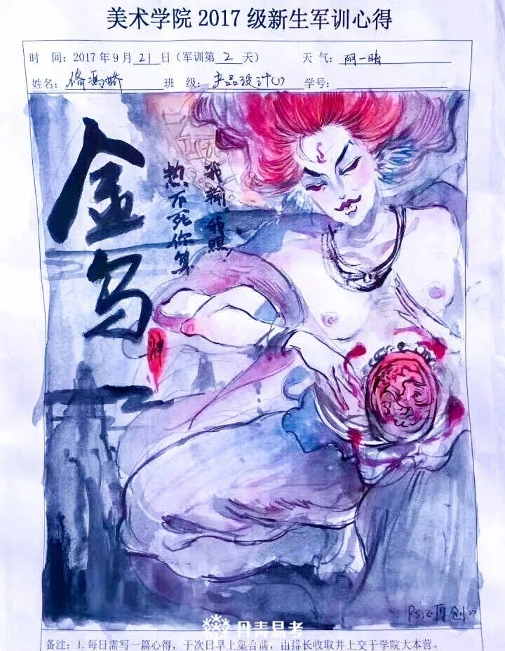 欢迎大家来到西安美术学院,欢迎大家报考西安美术学院