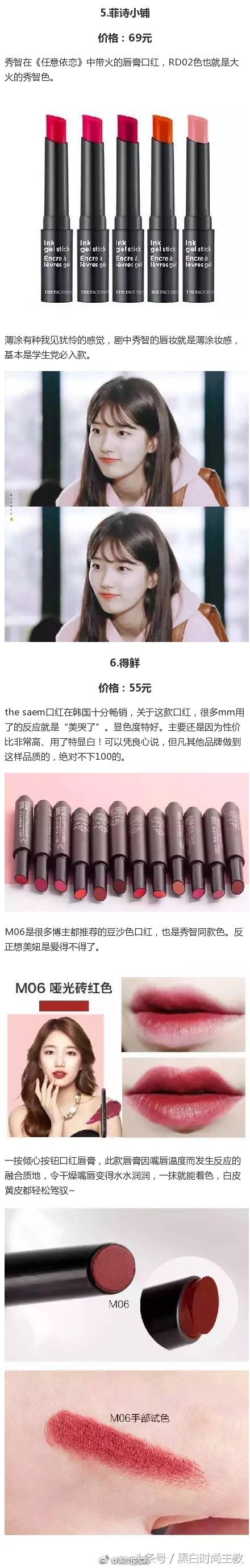 学生党平价口红拼多多10元以下,口红排行榜最好看色2020秋冬平价