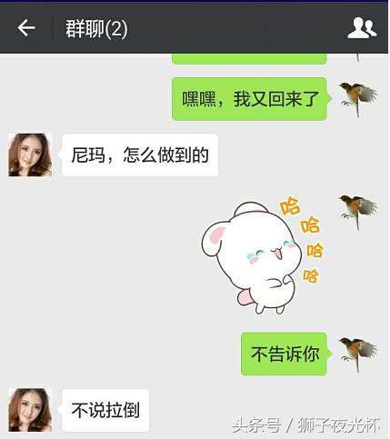 微信被普通女生拉黑应该如何挽回,微信被女生拉黑又移出不说话