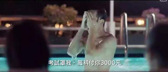 泰剧天才枪手谍战片,校园谍战大片