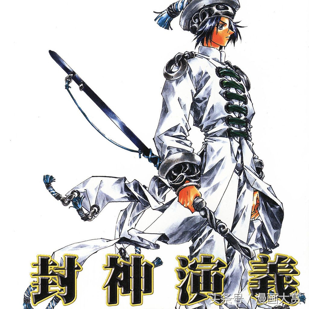 漫画大赛投票,龙珠十大漫画