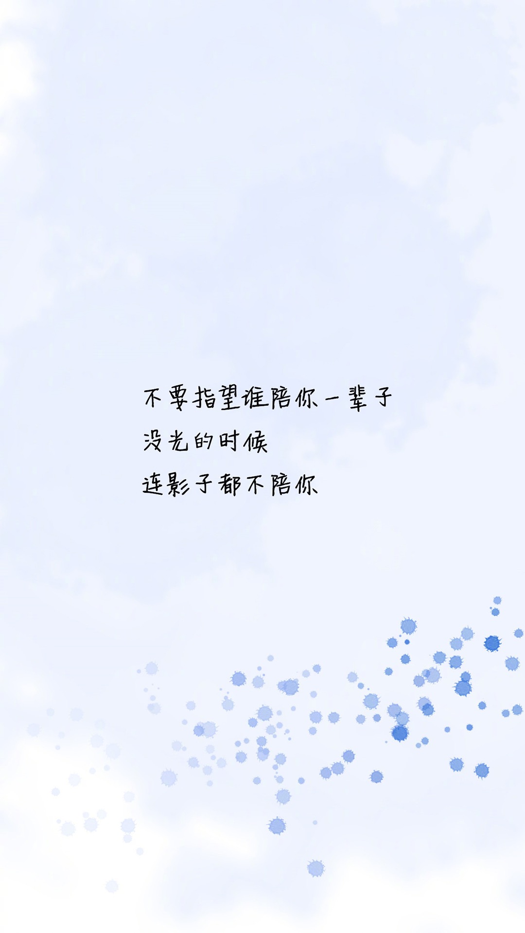 唯美1080×1920P高清壁纸锁屏画面待机背景图！请在wifi环境查看