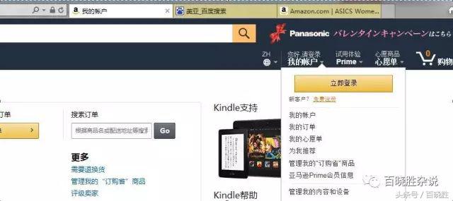 亚瑟士折扣鞋去哪里买,亚瑟士优惠券去哪里买
