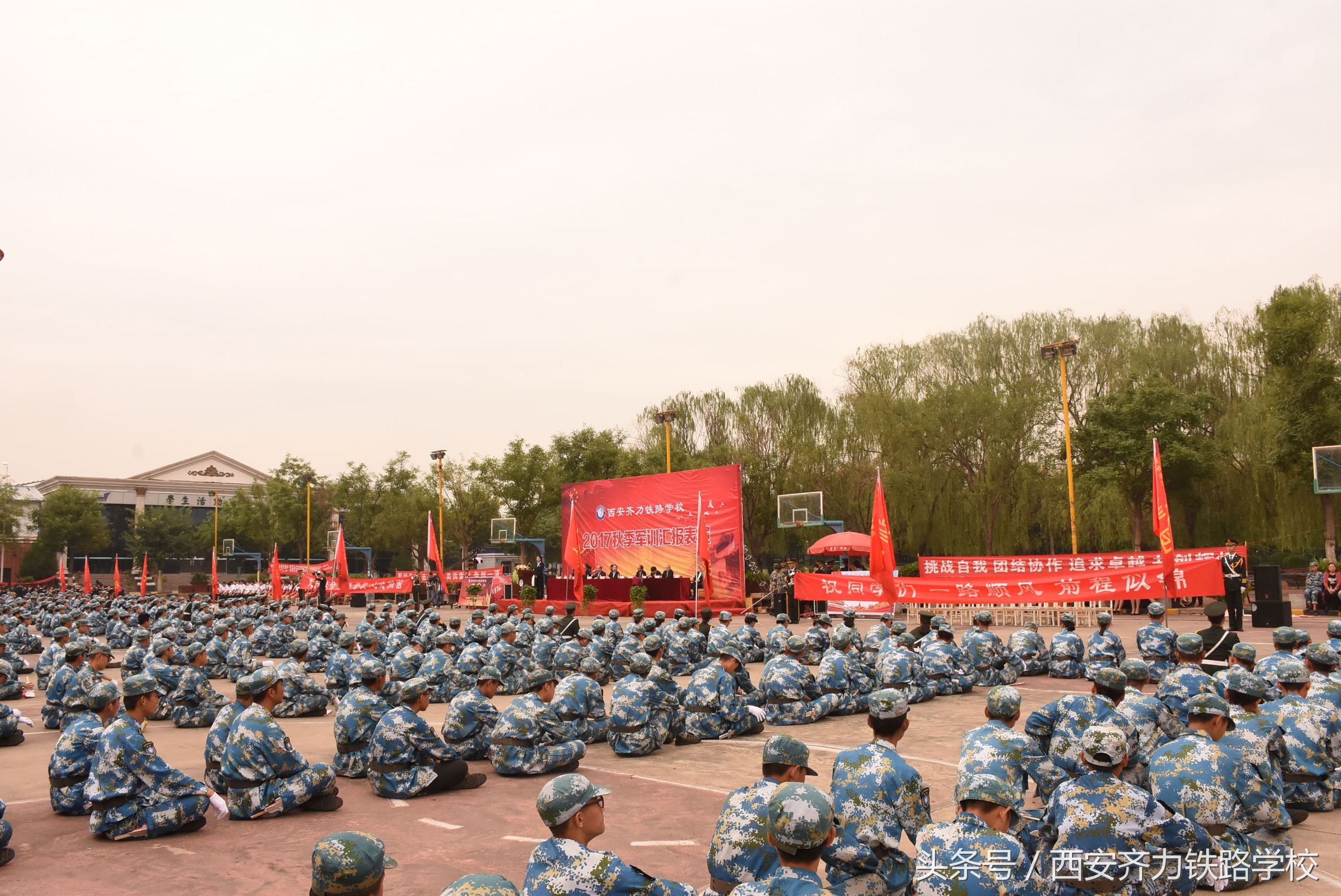 西安齐力铁路学校环境怎么样,西安齐力铁路学校最新消息