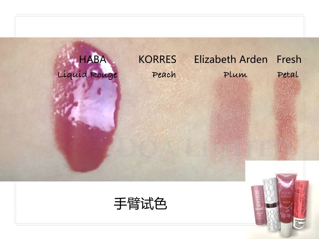 橙色润唇,大牌润唇测评